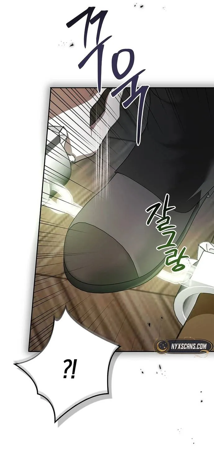 Quản Gia Mạnh Nhất Của Gia Tộc Phản Diện Chap 2 - Next Chap 3