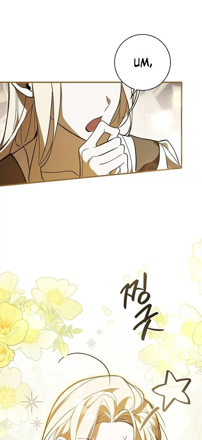 Quản Gia Mạnh Nhất Của Gia Tộc Phản Diện Chap 3 - Next Chap 4