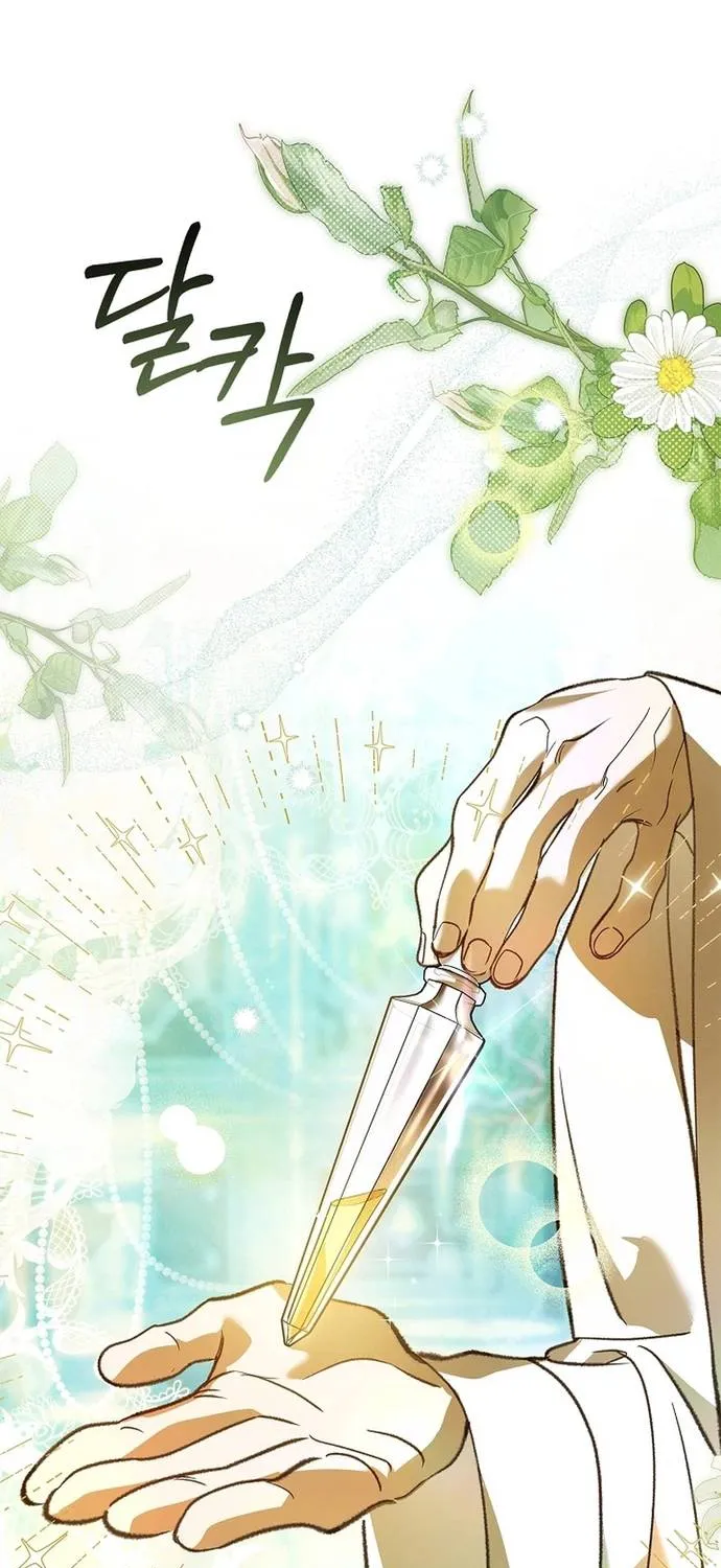 Quản Gia Mạnh Nhất Của Gia Tộc Phản Diện Chap 3 - Next Chap 4