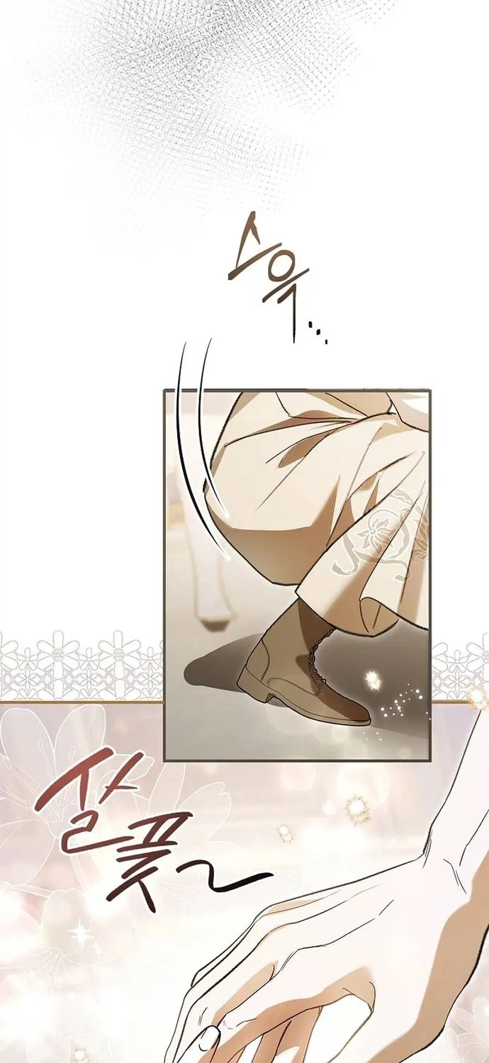 Quản Gia Mạnh Nhất Của Gia Tộc Phản Diện Chap 3 - Next Chap 4
