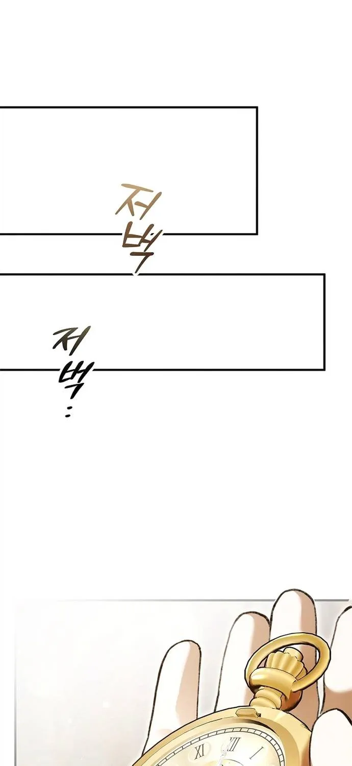 Quản Gia Mạnh Nhất Của Gia Tộc Phản Diện Chap 3 - Next Chap 4