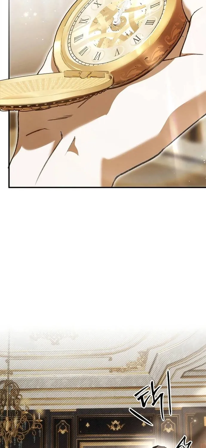 Quản Gia Mạnh Nhất Của Gia Tộc Phản Diện Chap 3 - Next Chap 4