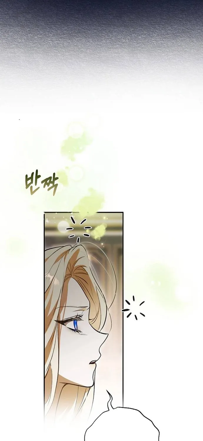Quản Gia Mạnh Nhất Của Gia Tộc Phản Diện Chap 4 - Next Chap 5