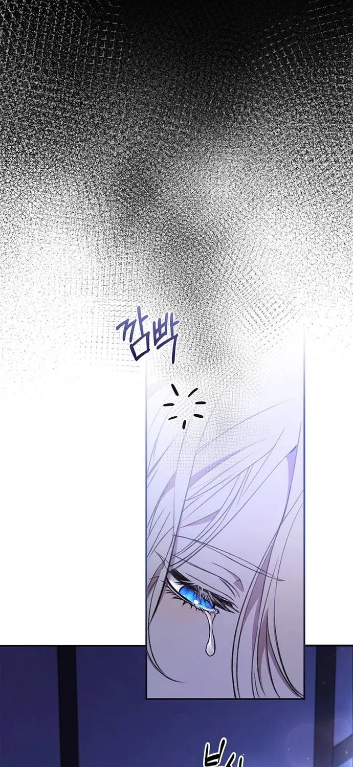 Quản Gia Mạnh Nhất Của Gia Tộc Phản Diện Chap 4 - Next Chap 5