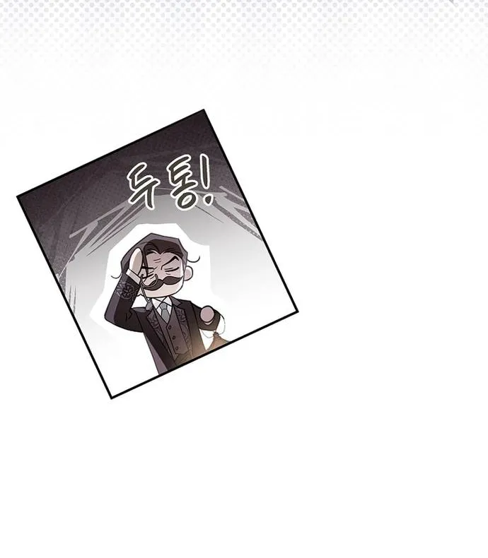 Quản Gia Mạnh Nhất Của Gia Tộc Phản Diện Chap 5 - Next Chap 6