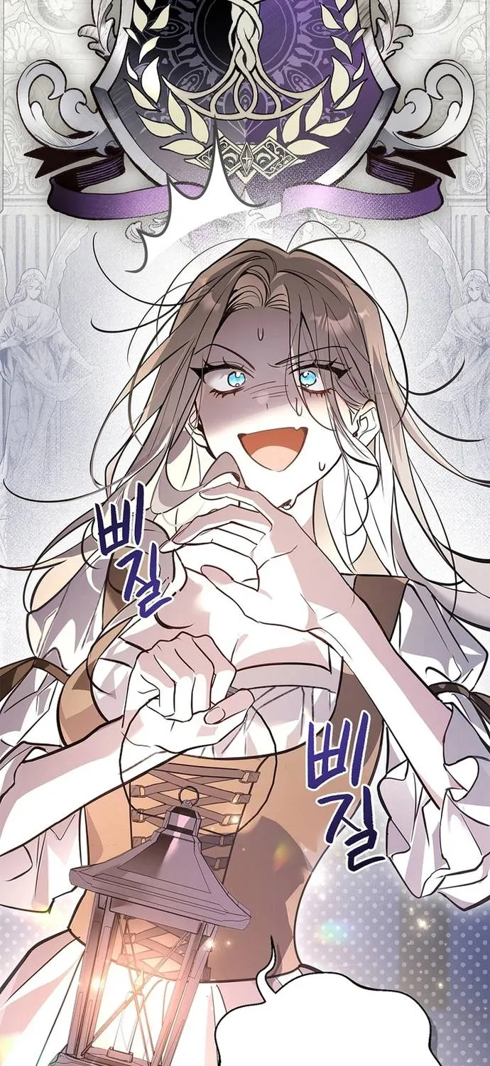 Quản Gia Mạnh Nhất Của Gia Tộc Phản Diện Chap 5 - Next Chap 6