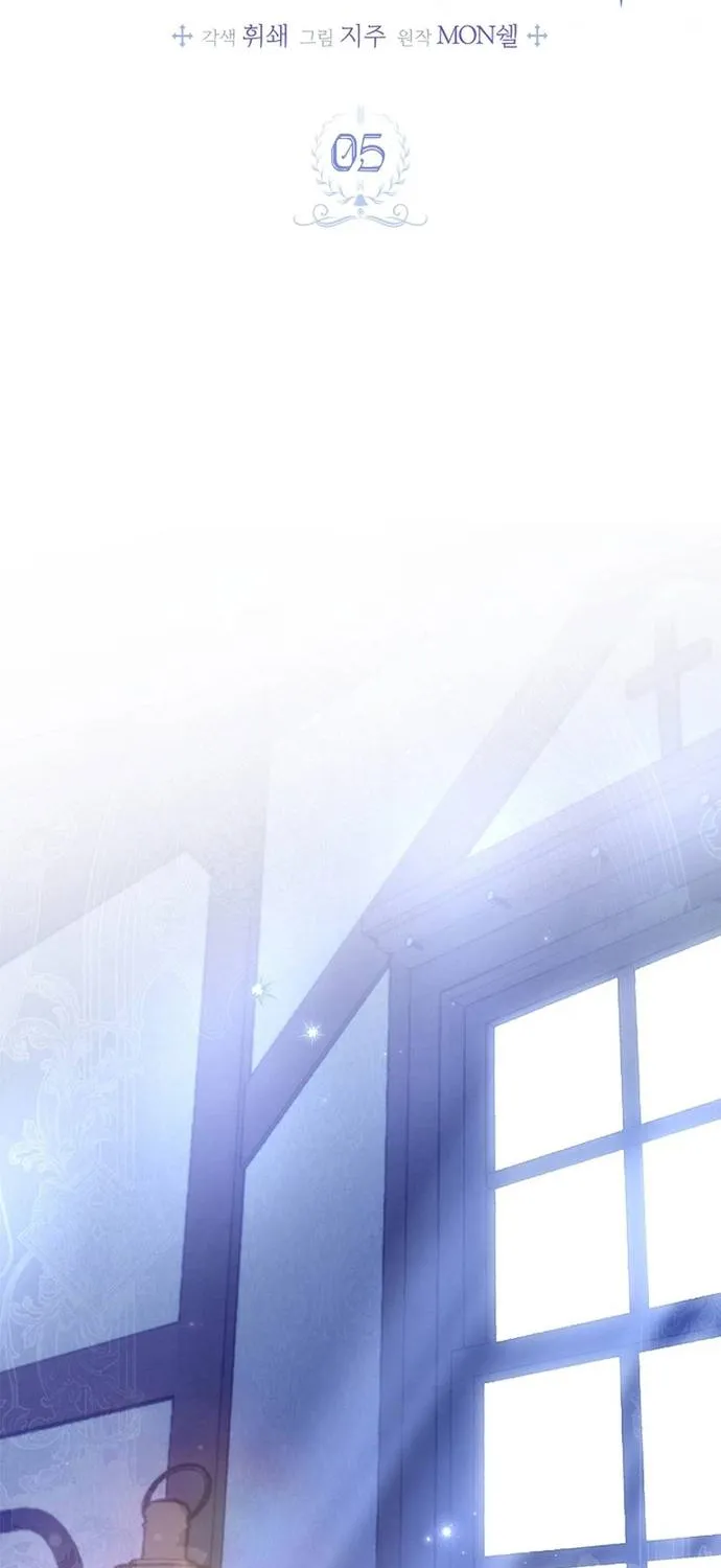Quản Gia Mạnh Nhất Của Gia Tộc Phản Diện Chap 5 - Next Chap 6
