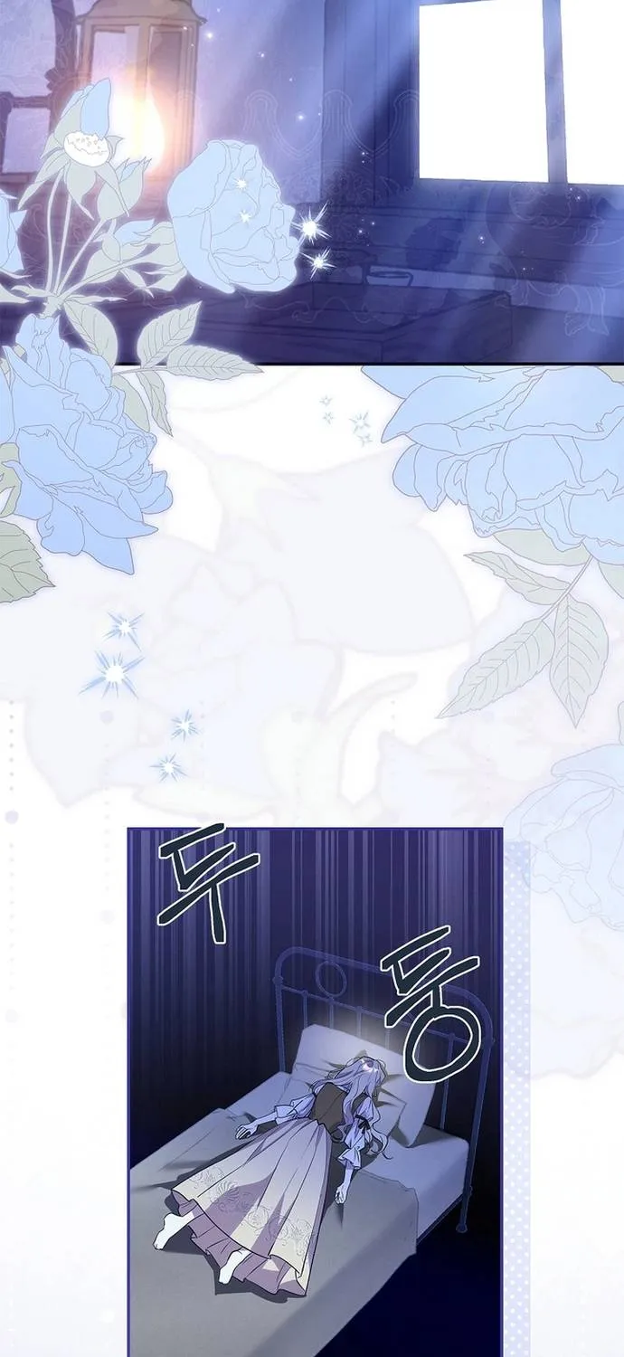 Quản Gia Mạnh Nhất Của Gia Tộc Phản Diện Chap 5 - Next Chap 6