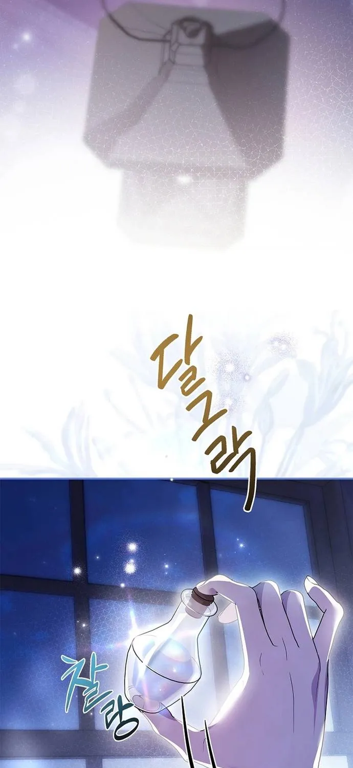 Quản Gia Mạnh Nhất Của Gia Tộc Phản Diện Chap 5 - Next Chap 6