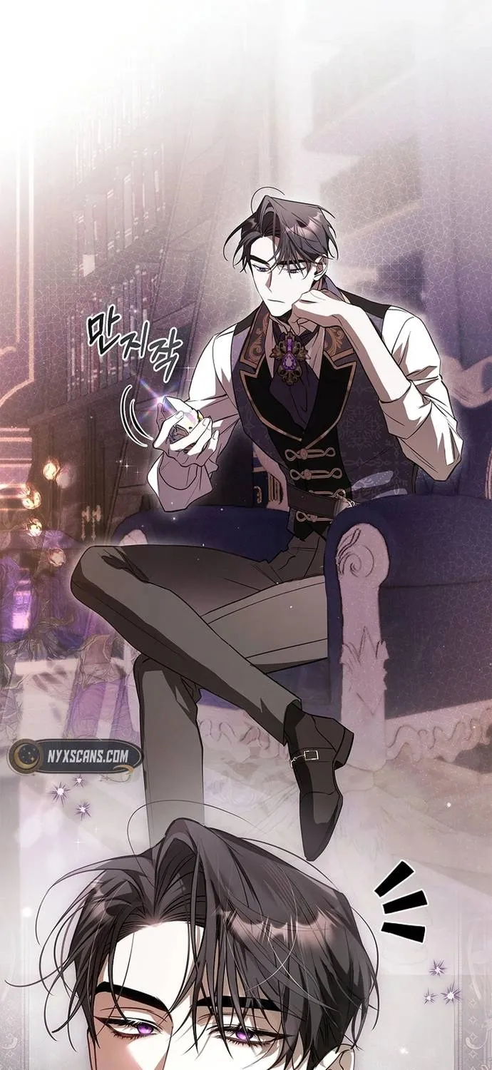 Quản Gia Mạnh Nhất Của Gia Tộc Phản Diện Chap 5 - Next Chap 6