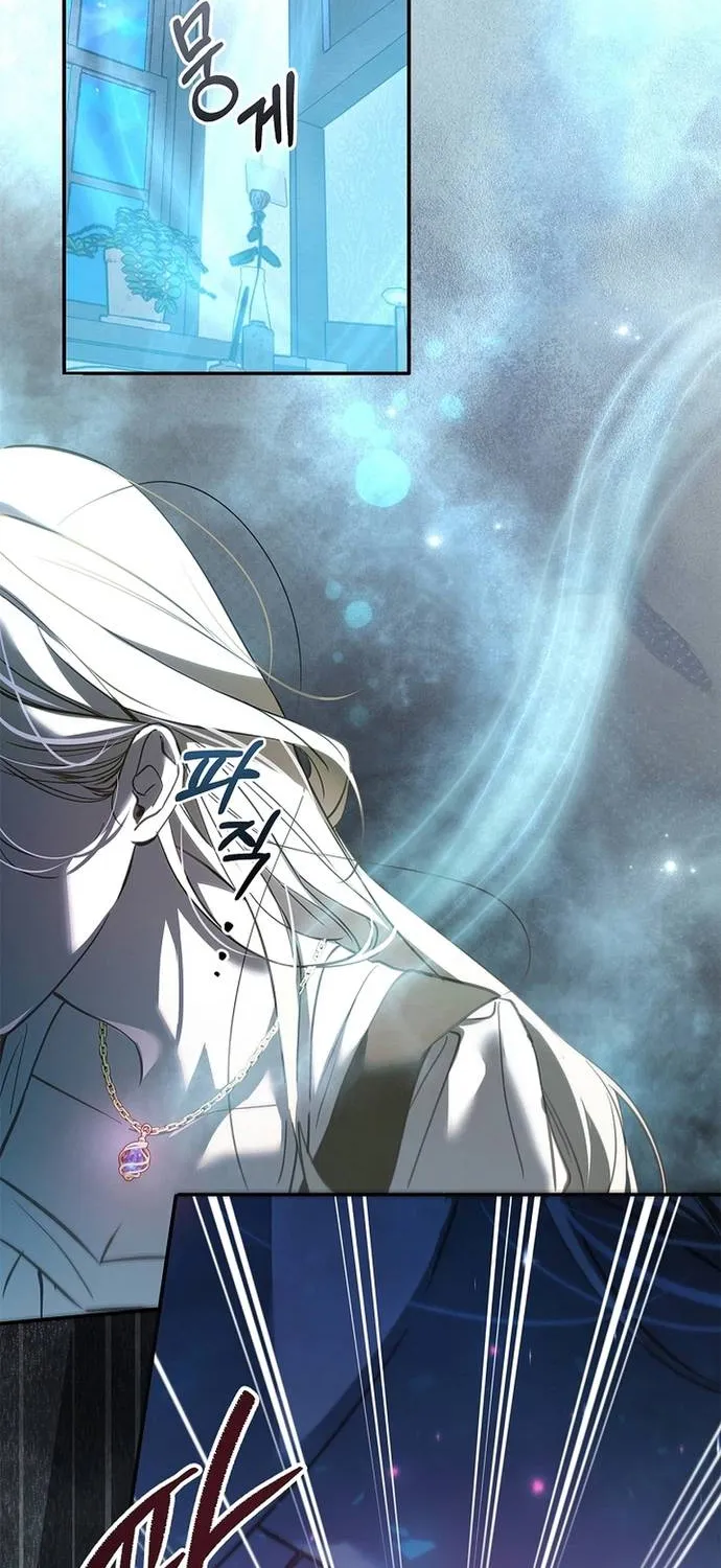 Quản Gia Mạnh Nhất Của Gia Tộc Phản Diện Chap 5 - Next Chap 6