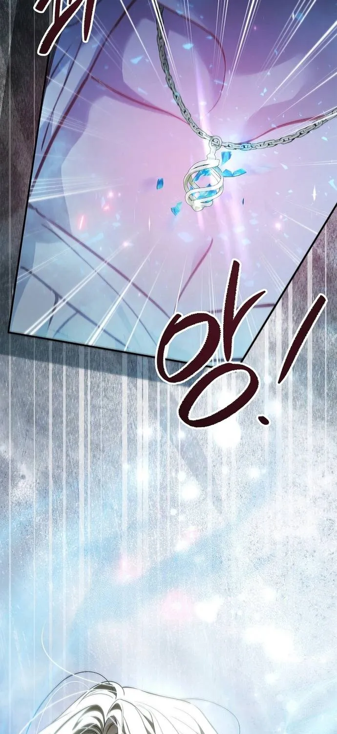 Quản Gia Mạnh Nhất Của Gia Tộc Phản Diện Chap 5 - Next Chap 6