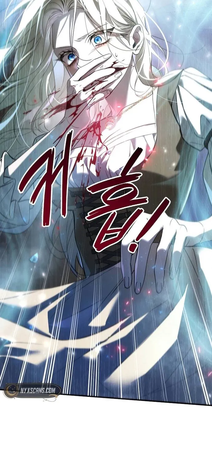 Quản Gia Mạnh Nhất Của Gia Tộc Phản Diện Chap 5 - Next Chap 6