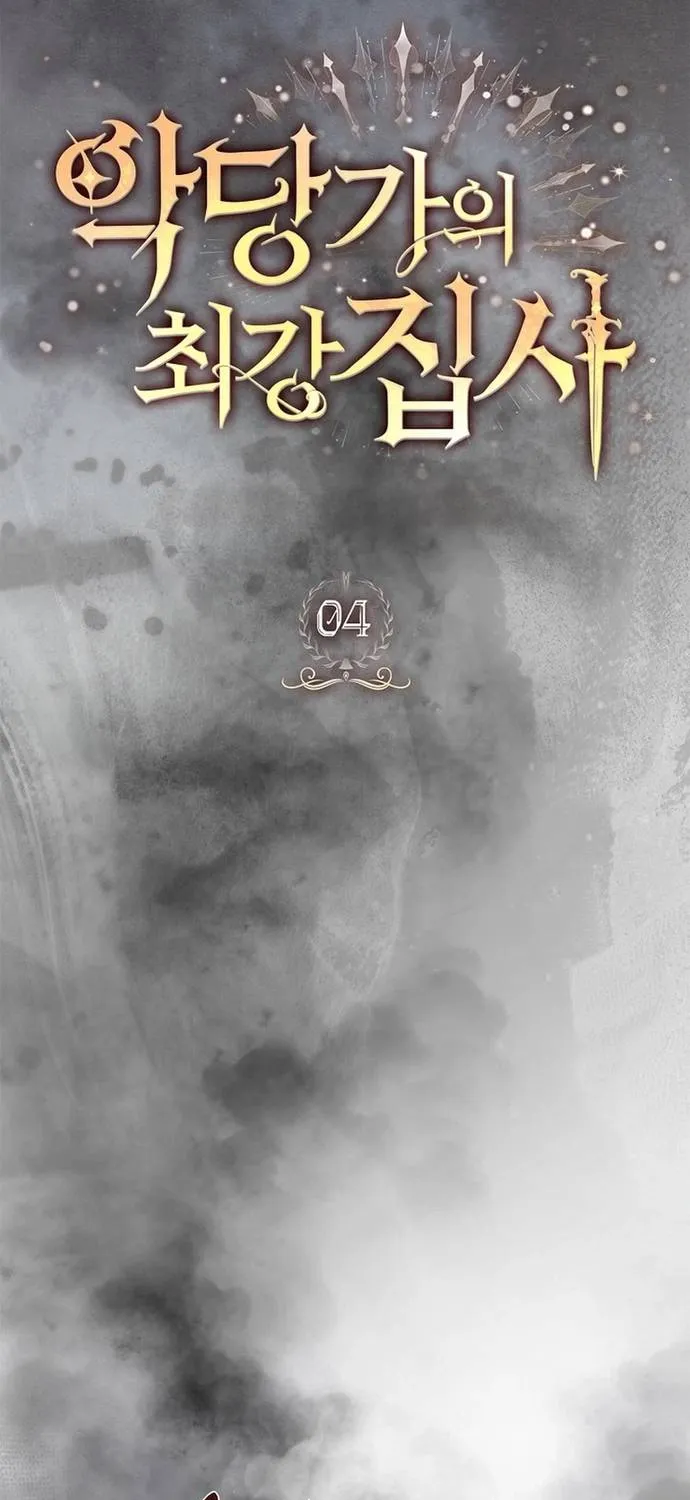 Quản Gia Mạnh Nhất Của Gia Tộc Phản Diện Chap 6 - Next Chap 7