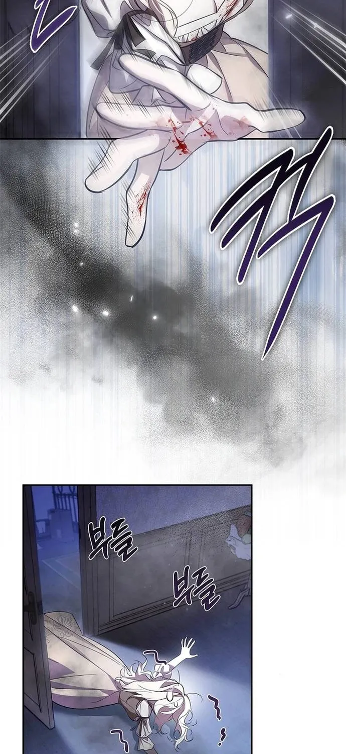 Quản Gia Mạnh Nhất Của Gia Tộc Phản Diện Chap 6 - Next Chap 7