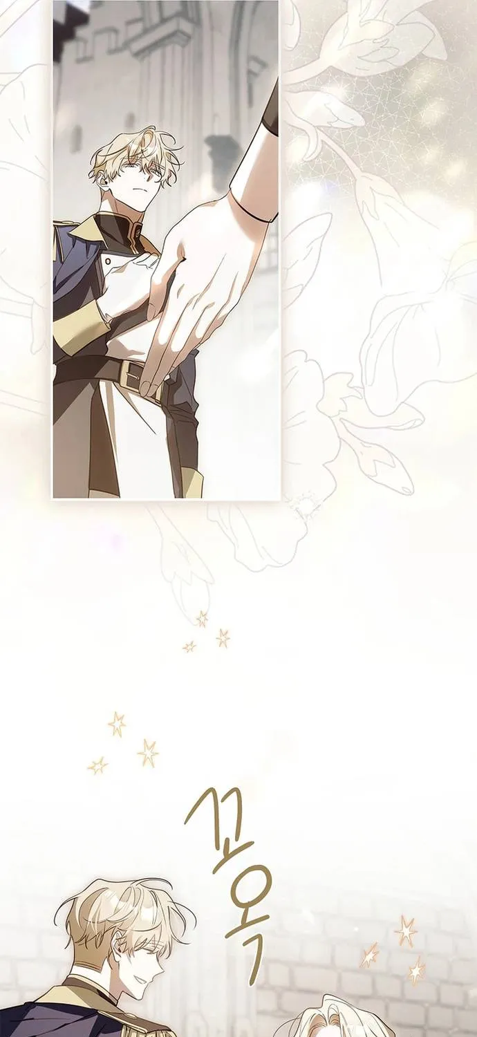 Quản Gia Mạnh Nhất Của Gia Tộc Phản Diện Chap 7 - Next Chap 8