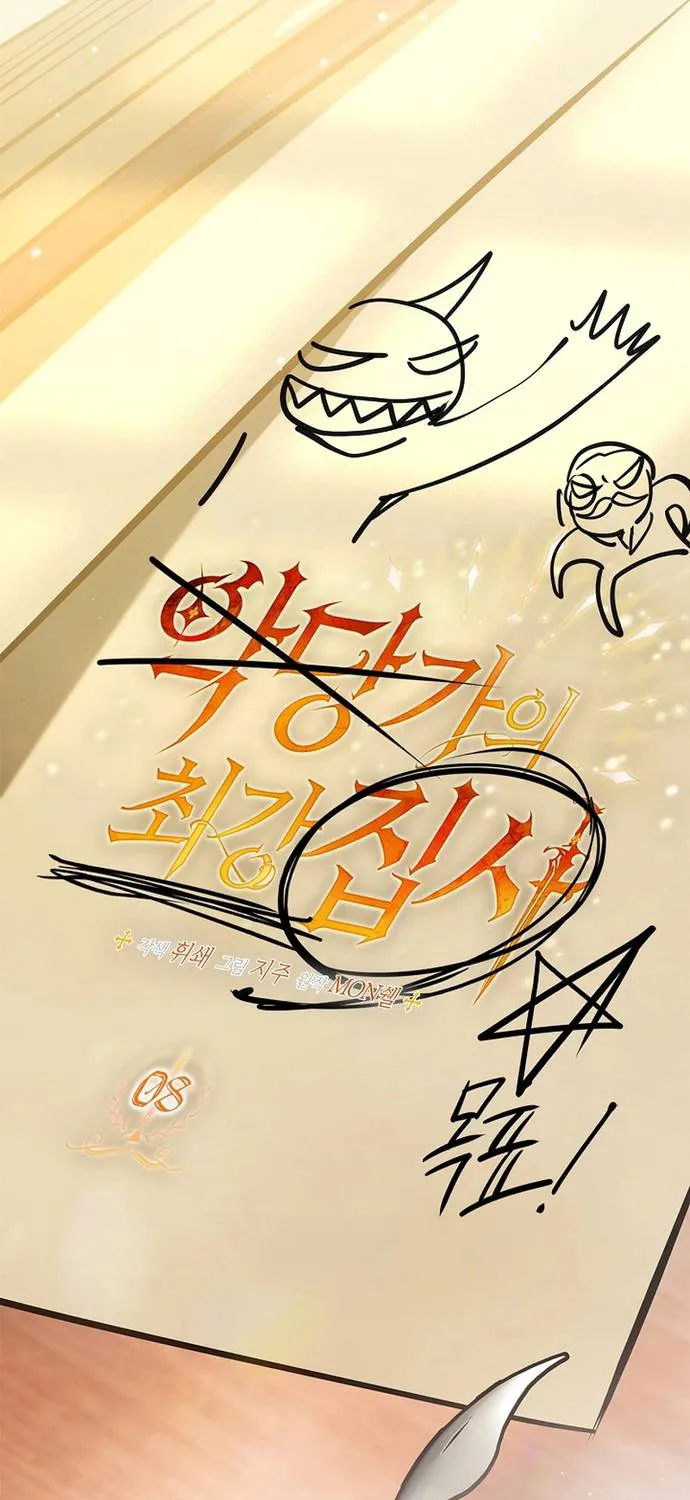 Quản Gia Mạnh Nhất Của Gia Tộc Phản Diện Chap 8 - Next Chap 9