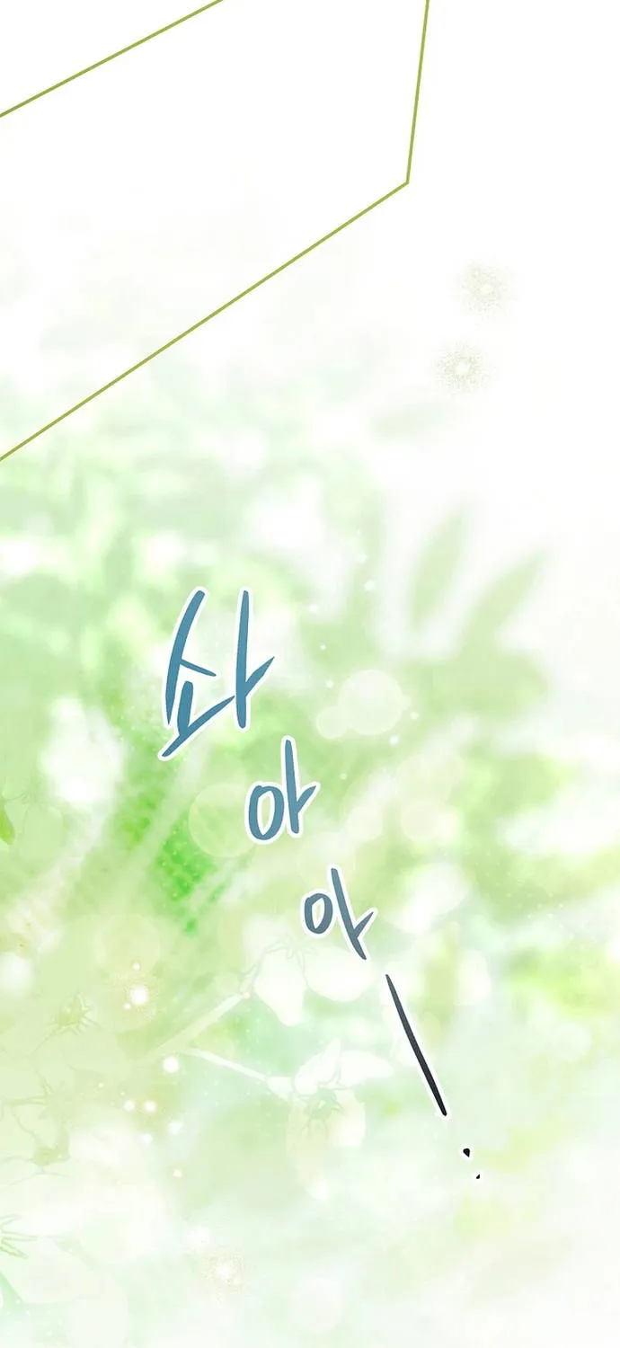 Quản Gia Mạnh Nhất Của Gia Tộc Phản Diện Chap 8 - Next Chap 9