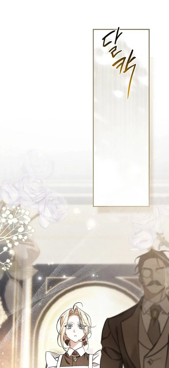 Quản Gia Mạnh Nhất Của Gia Tộc Phản Diện Chap 9 - Next Chap 10