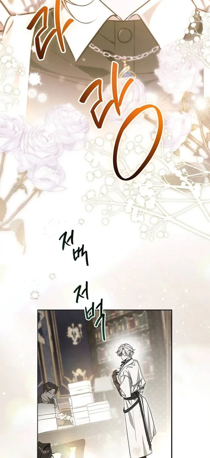 Quản Gia Mạnh Nhất Của Gia Tộc Phản Diện Chap 9 - Next Chap 10