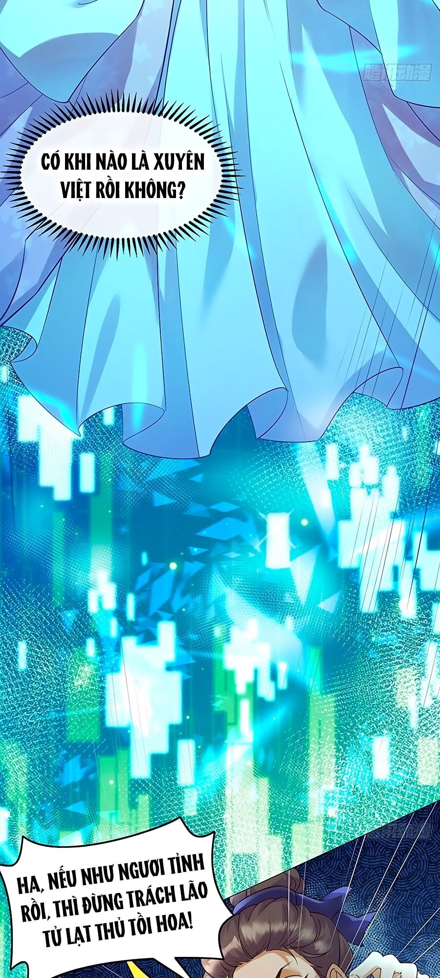 Quân Hỏa Nữ Hoàng Chap 1 - Next Chap 2