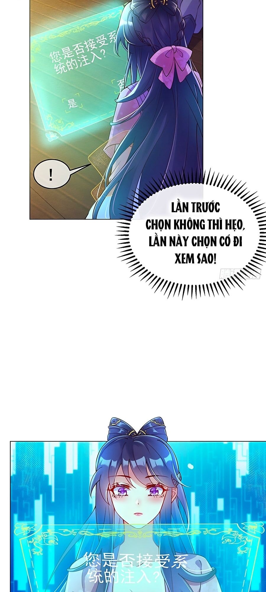 Quân Hỏa Nữ Hoàng Chap 1 - Next Chap 2