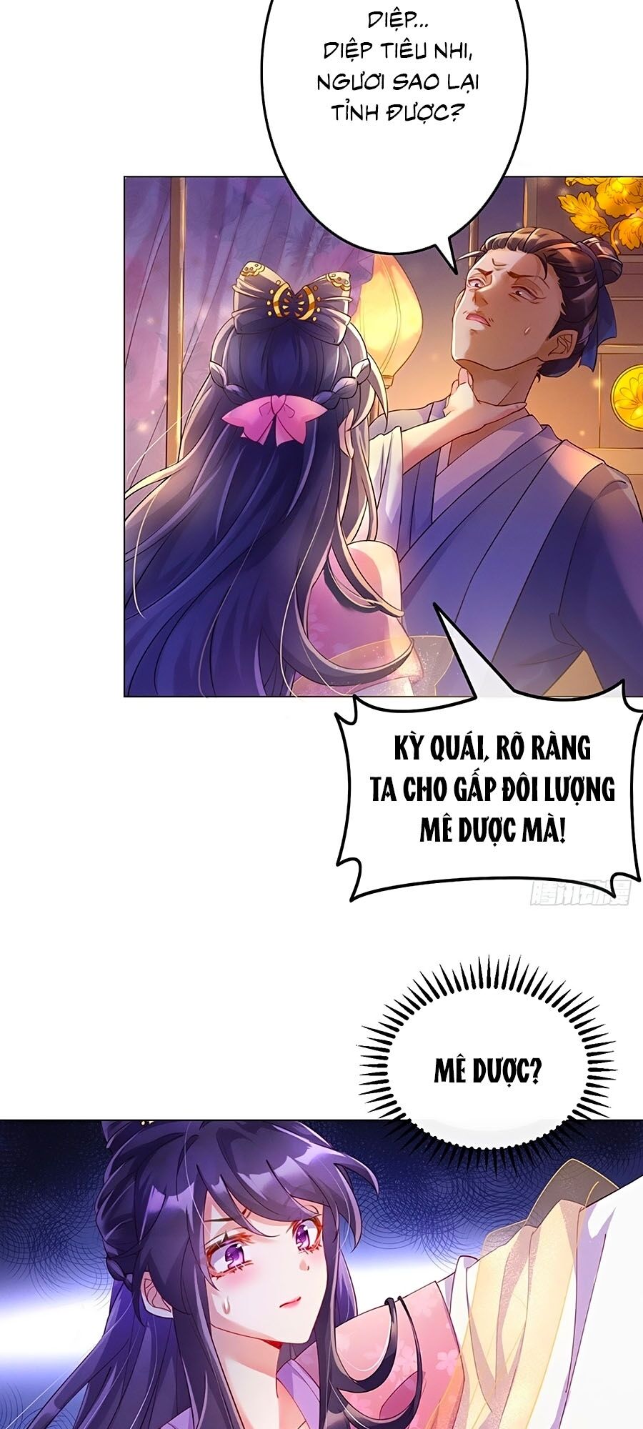 Quân Hỏa Nữ Hoàng Chap 1 - Next Chap 2