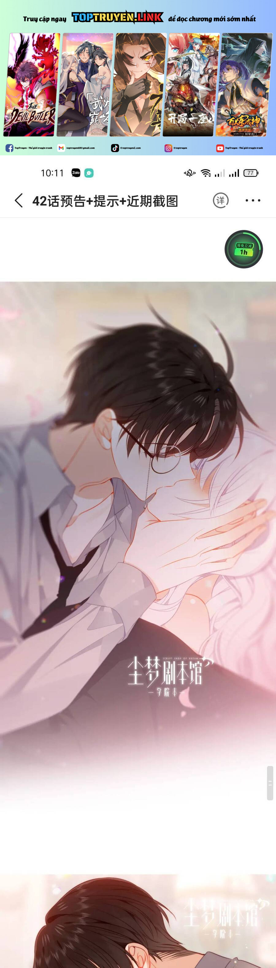 Truyện tranh online