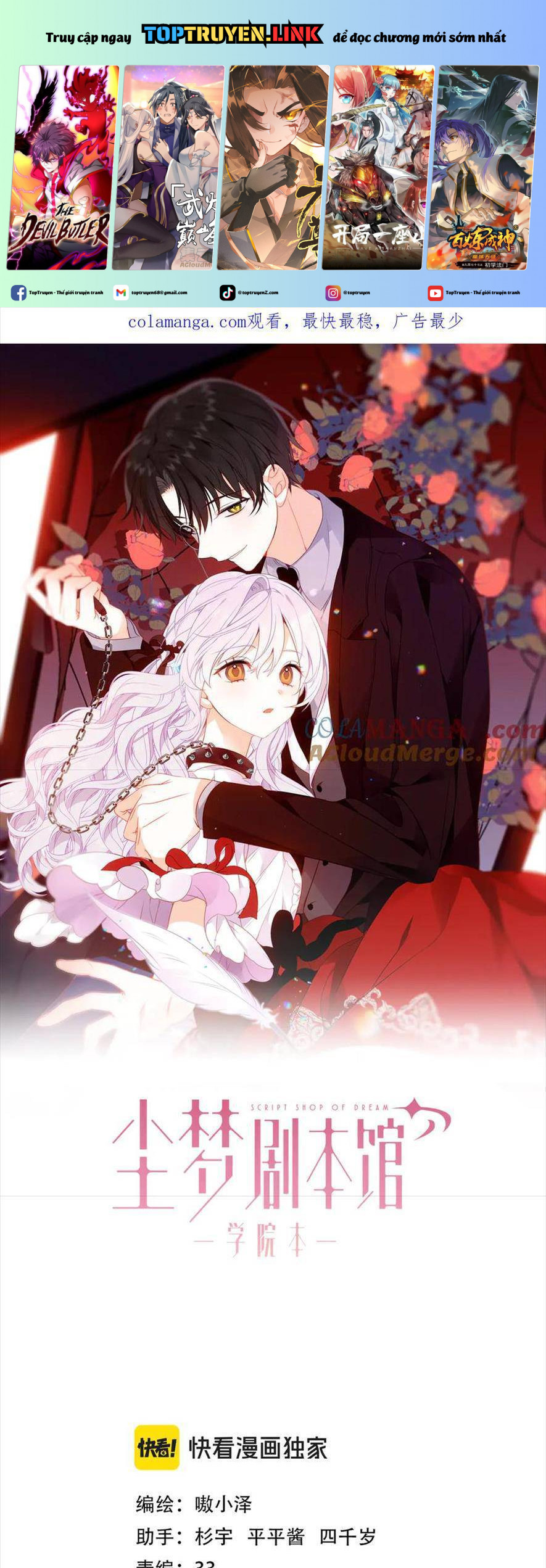 Truyện tranh online