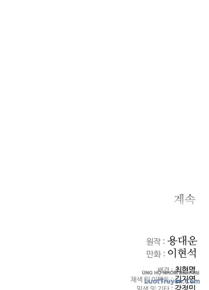 Quân Lâm Thiên Hạ 2 Chap 20 - Next Chap 21