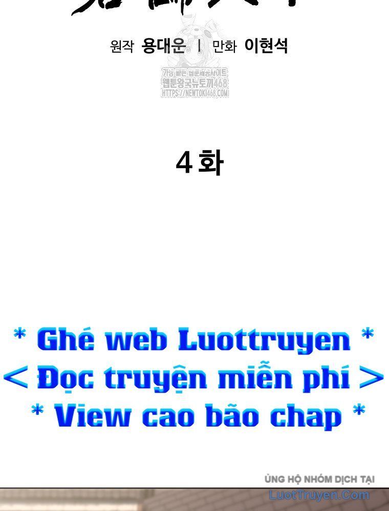 Quân Lâm Thiên Hạ 2 Chap 4 - Next Chap 5
