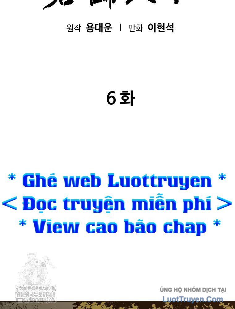Quân Lâm Thiên Hạ 2 Chap 6 - Next Chap 7