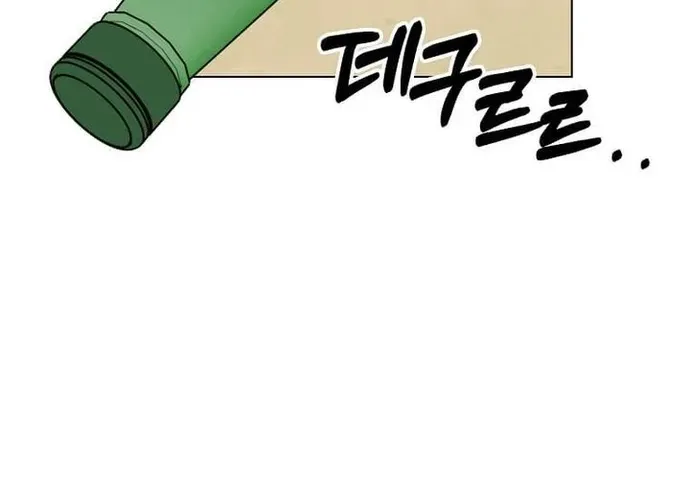 Quản Lý Cấp Cao Nhất Của Năm Chap 148 - Next Chap 149