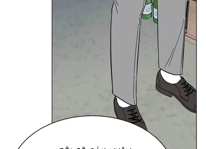 Quản Lý Cấp Cao Nhất Của Năm Chap 149 - Next Chap 150