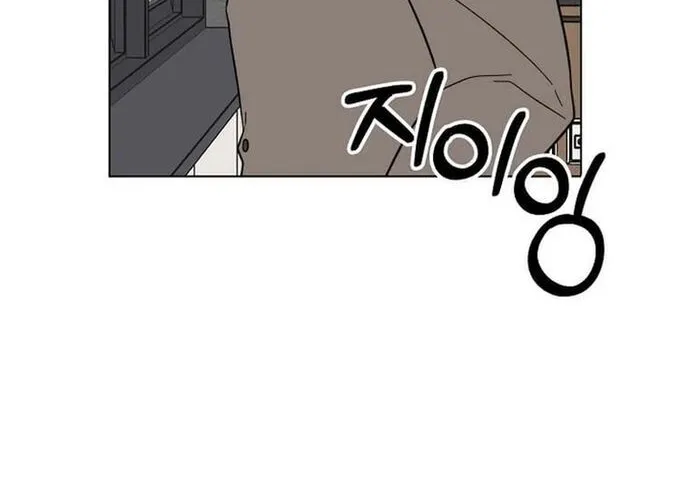 Quản Lý Cấp Cao Nhất Của Năm Chap 150 - Next Chap 151