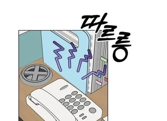 Quản Lý Cấp Cao Nhất Của Năm Chap 150 - Next Chap 151