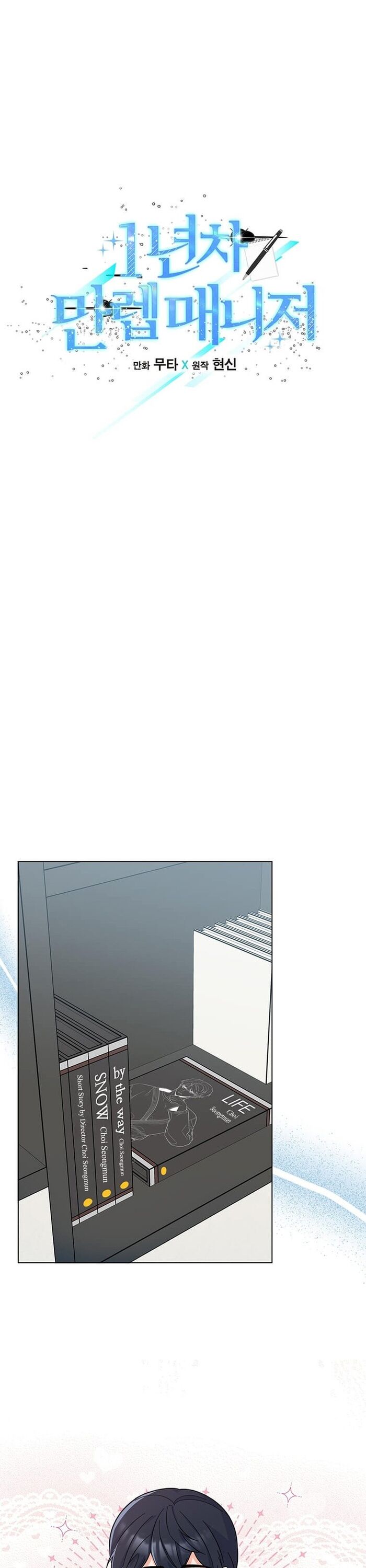 Quản Lý Cấp Cao Nhất Của Năm Chap 55 - Next Chap 56