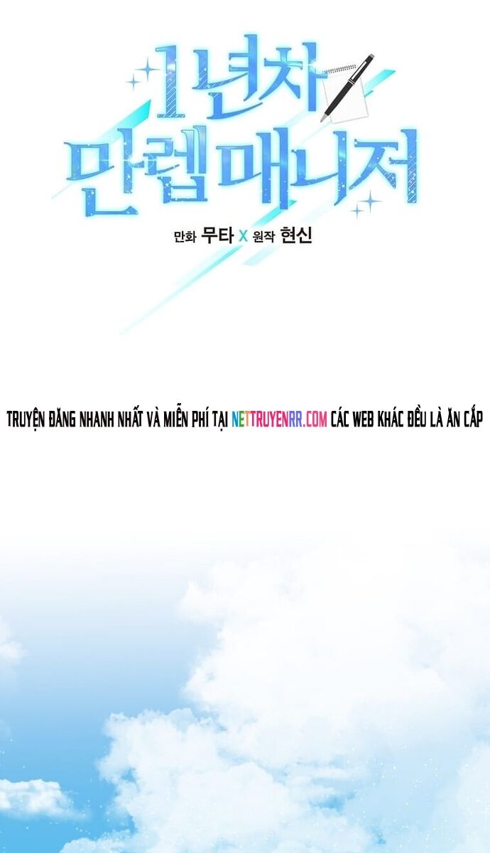 Quản Lý Cấp Cao Nhất Của Năm Chap 70 - Next Chap 71