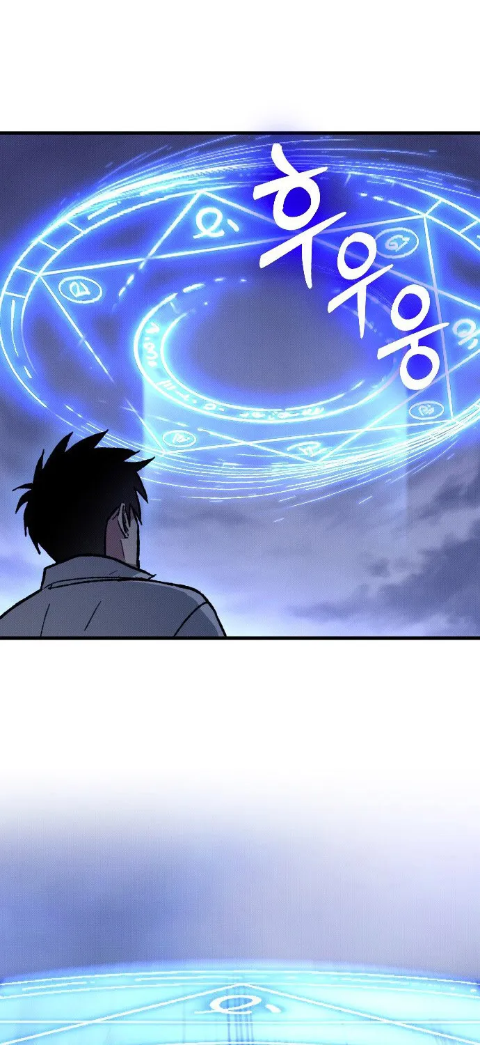 Quản Lý Seo Đây Chỉ Là Tai Nạn Nghề Nghiệp Thôi Phải Không? Chap 1 - Next Chap 2