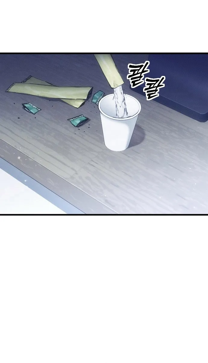 Quản Lý Seo Đây Chỉ Là Tai Nạn Nghề Nghiệp Thôi Phải Không? Chap 1 - Next Chap 2