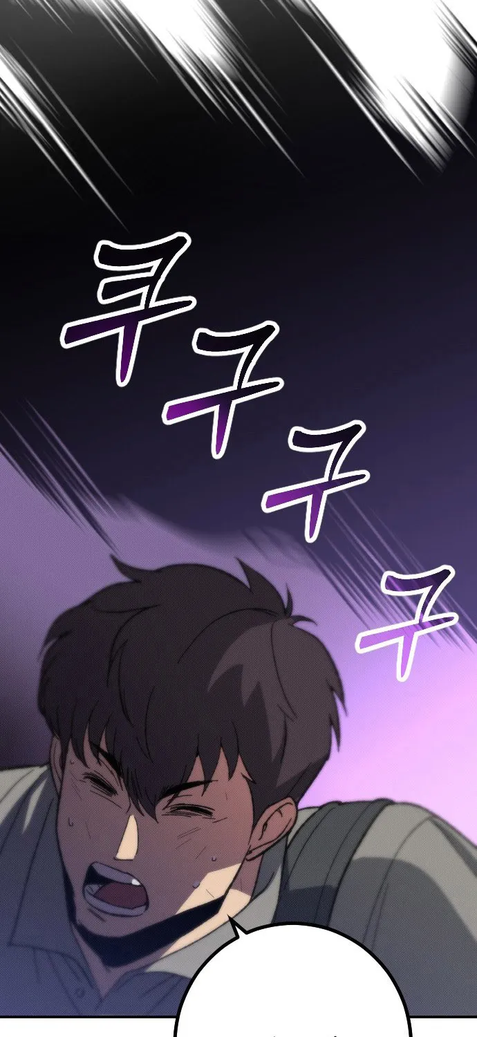 Quản Lý Seo Đây Chỉ Là Tai Nạn Nghề Nghiệp Thôi Phải Không? Chap 2 - Next Chap 3