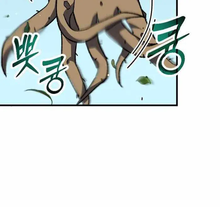 Quản Lý Seo Đây Chỉ Là Tai Nạn Nghề Nghiệp Thôi Phải Không? Chap 4 - Next Chap 5