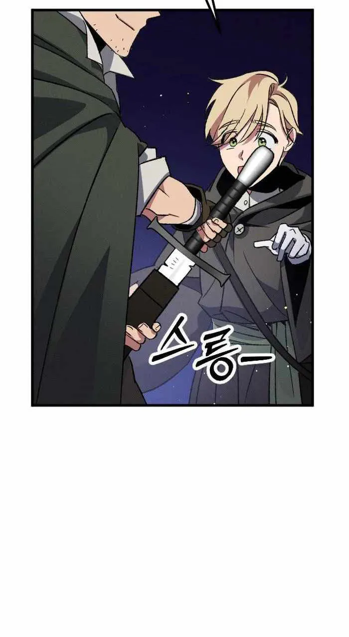 Quản Lý Seo Đây Chỉ Là Tai Nạn Nghề Nghiệp Thôi Phải Không? Chap 4 - Next Chap 5