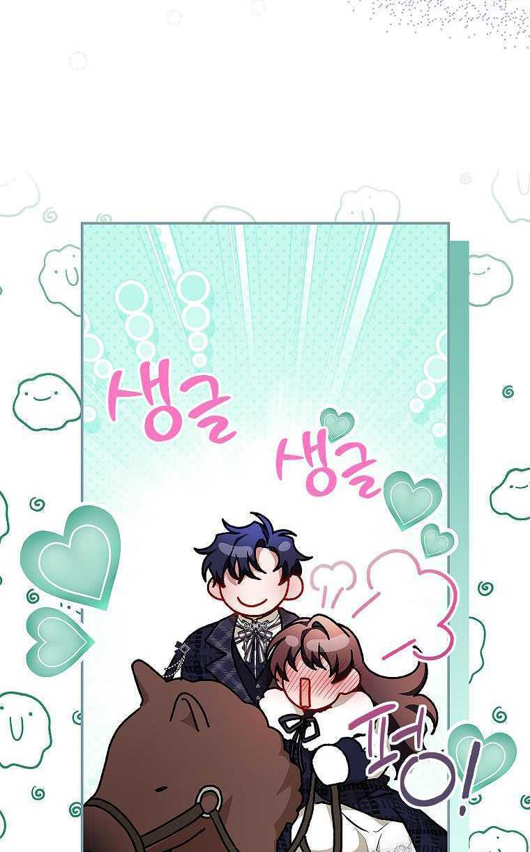 Quãng Đời Còn Lại Của Nữ Phụ Yểu Mệnh Chap 67 - Next Chap 68