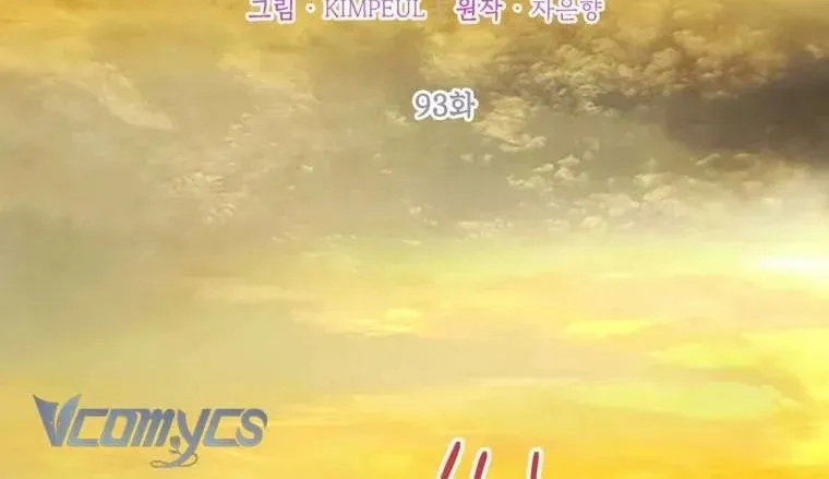 Quãng Đời Còn Lại Của Nữ Phụ Yểu Mệnh Chap 93 - Next Chap 94