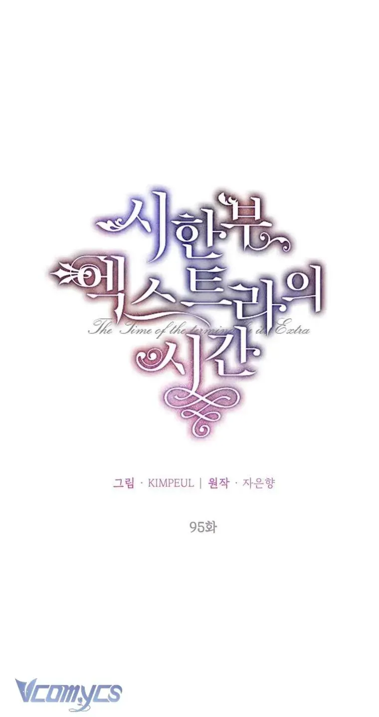 Quãng Đời Còn Lại Của Nữ Phụ Yểu Mệnh Chap 95 - Next Chap 96