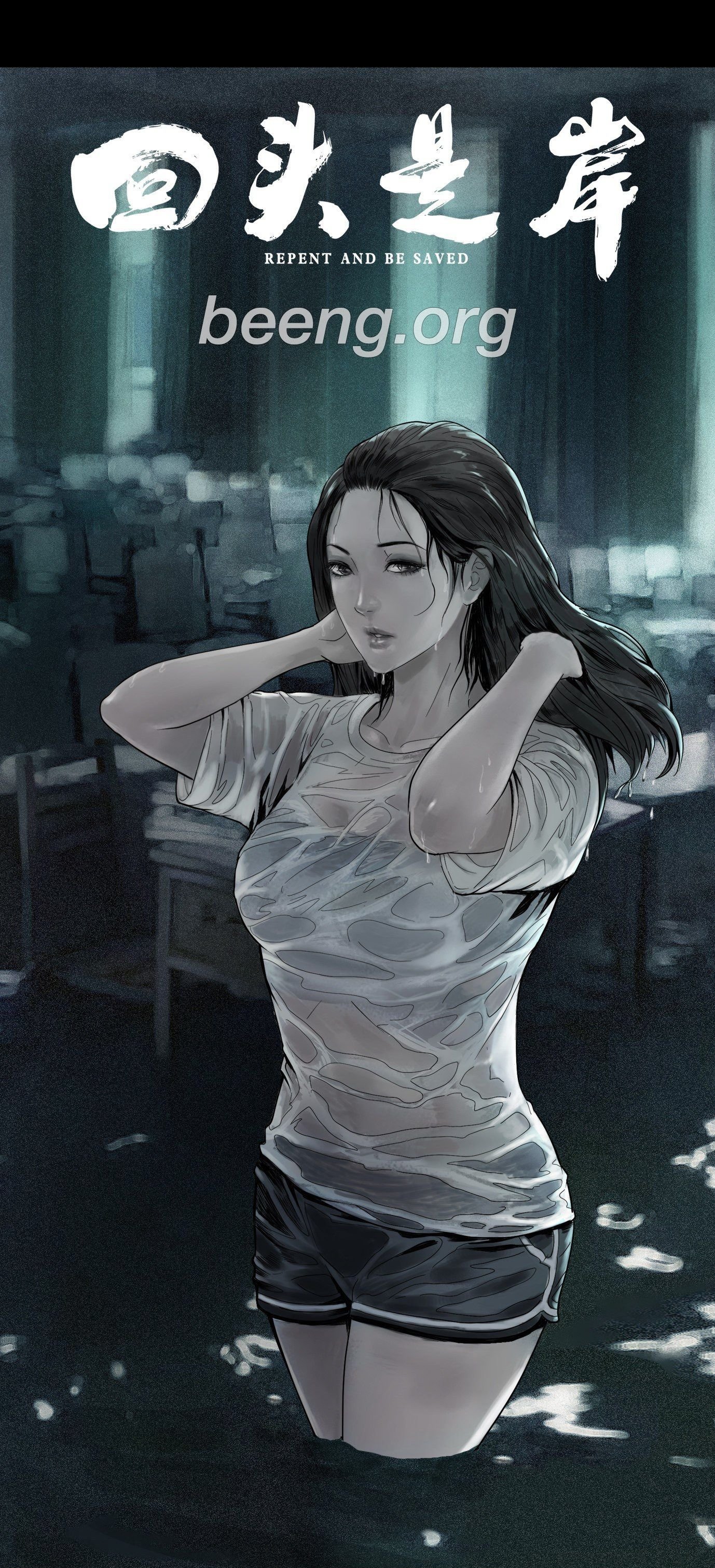 Quay Đầu Là Bờ Chap 0 - Next Chap 1