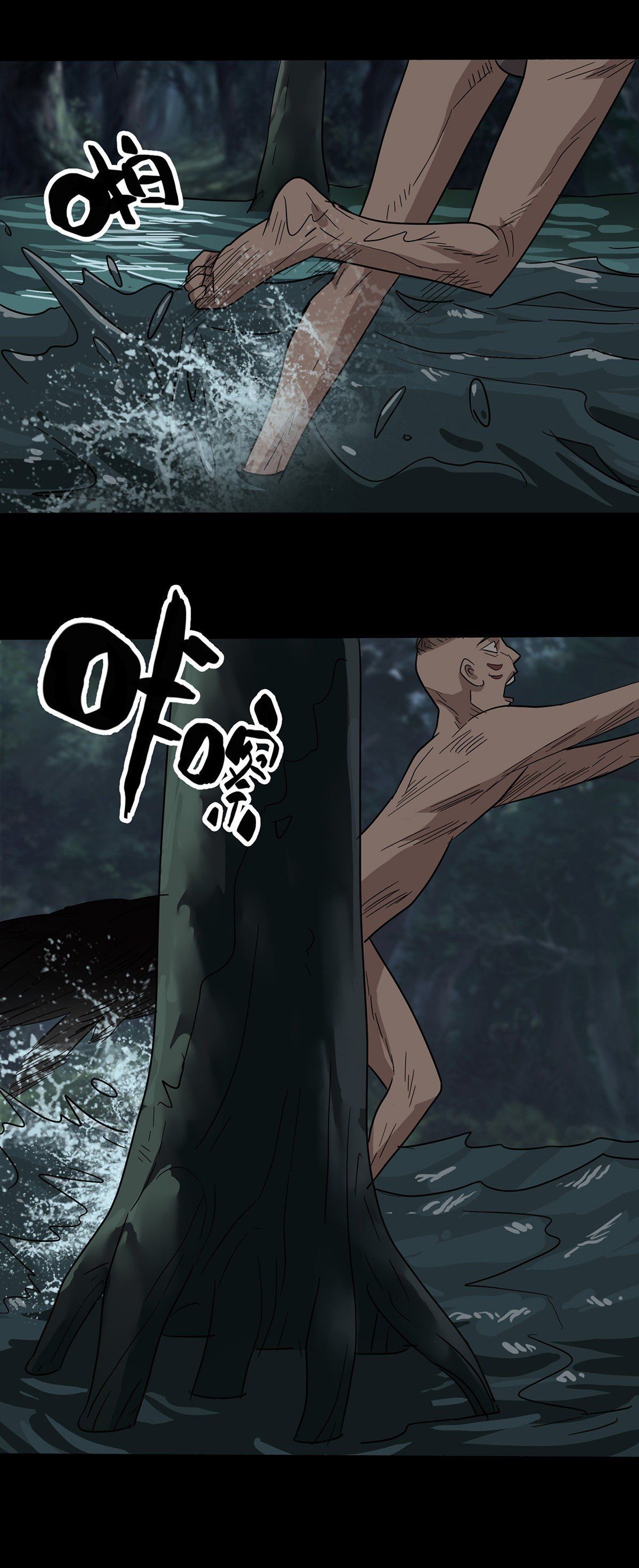 Quay Đầu Là Bờ Chap 1 - Next Chap 2