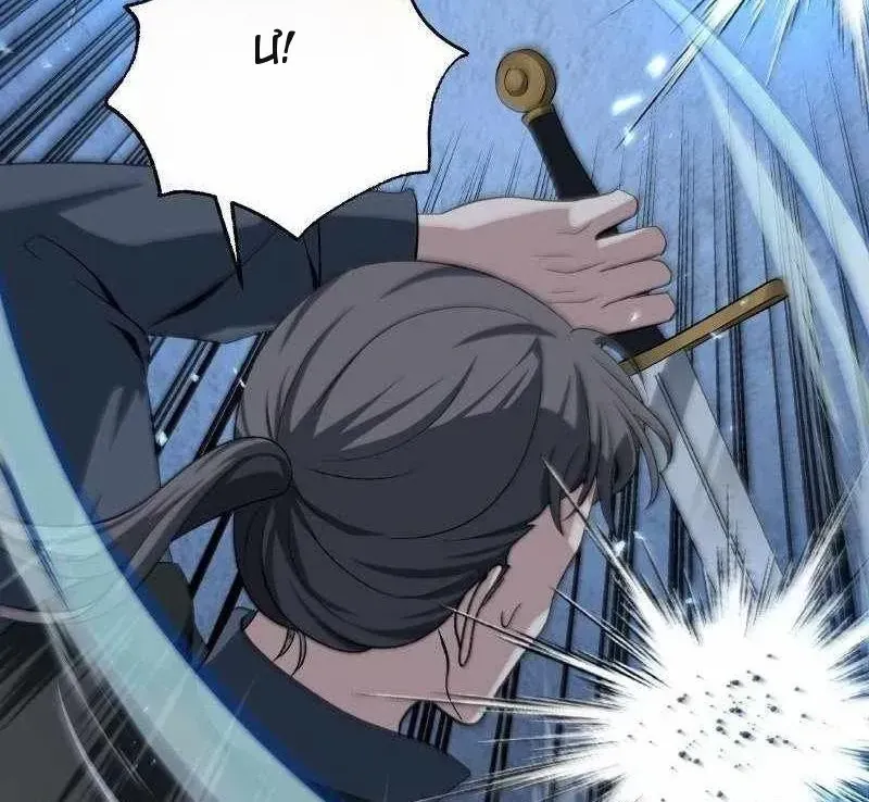 Quay Trở Lại Dị Giới Một Lần Nữa Chap 114 - Next Chap 115