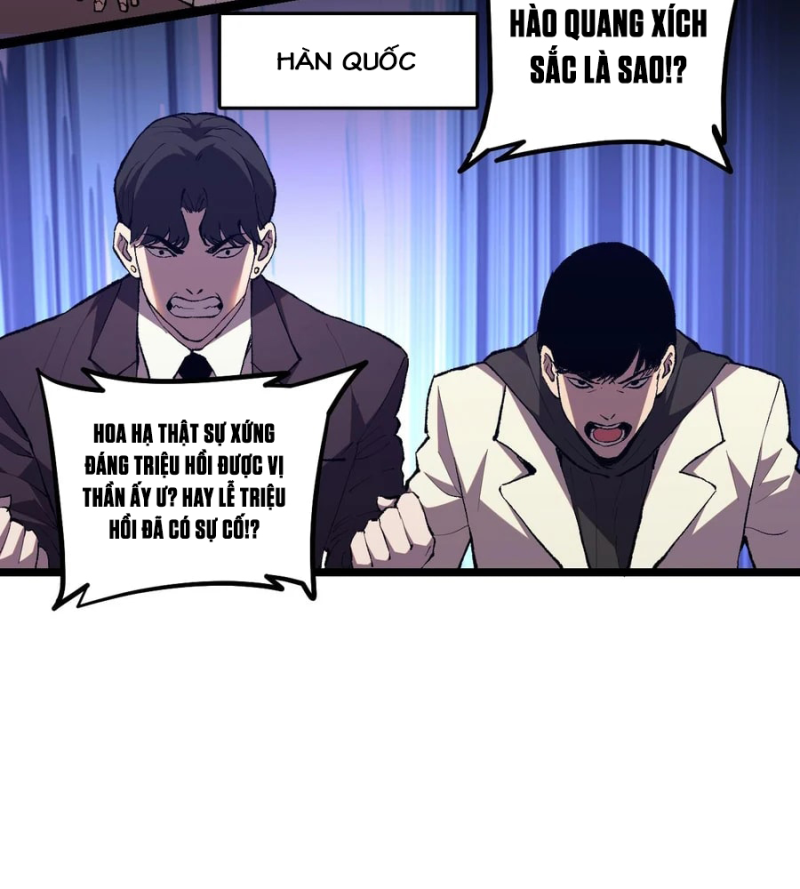 Quốc Chiến: Ta Chinh Phục Thế Giới Bằng Bàn Cổ Chap 1 - Next Chap 2